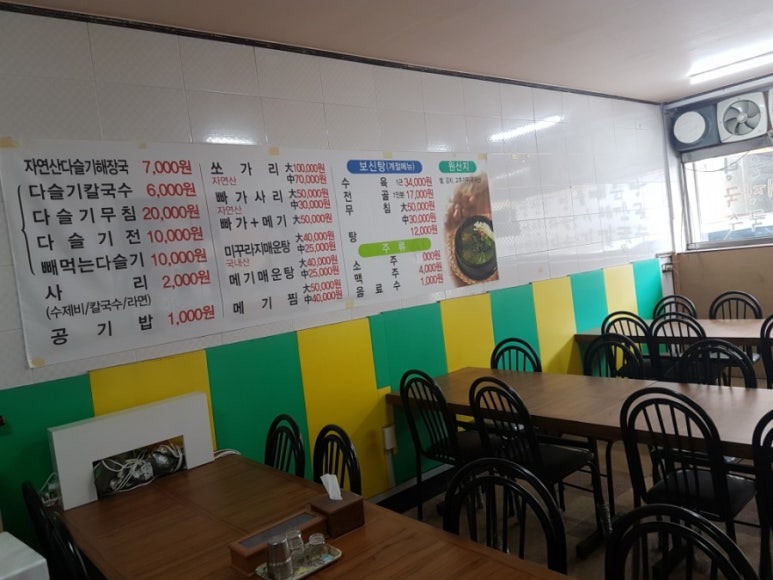 최가네종가집 이미지