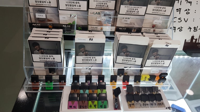 모란역전자담배프라자 이미지