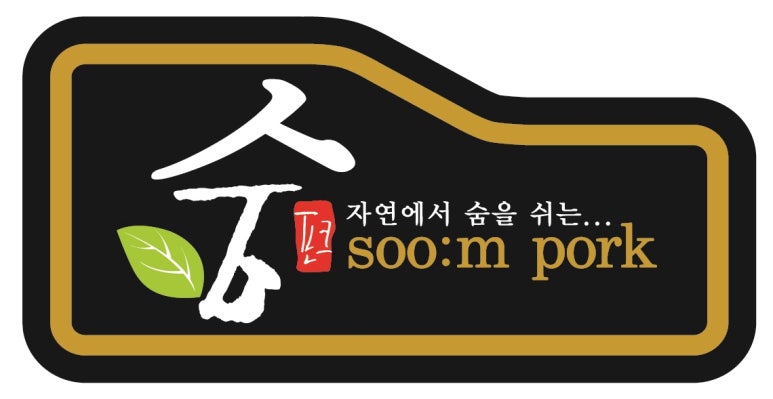 (주)팜앤포크 이미지