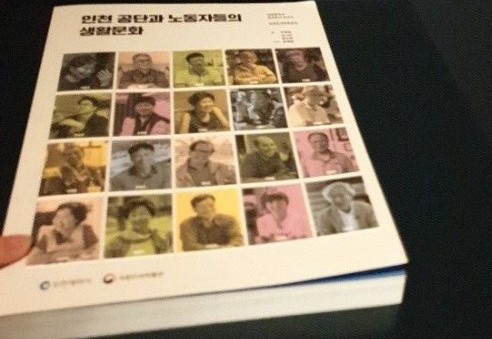 메이드인북촌 이미지
