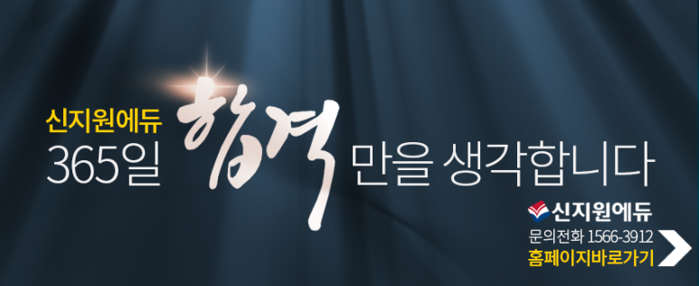 퍼펙트물류 이미지