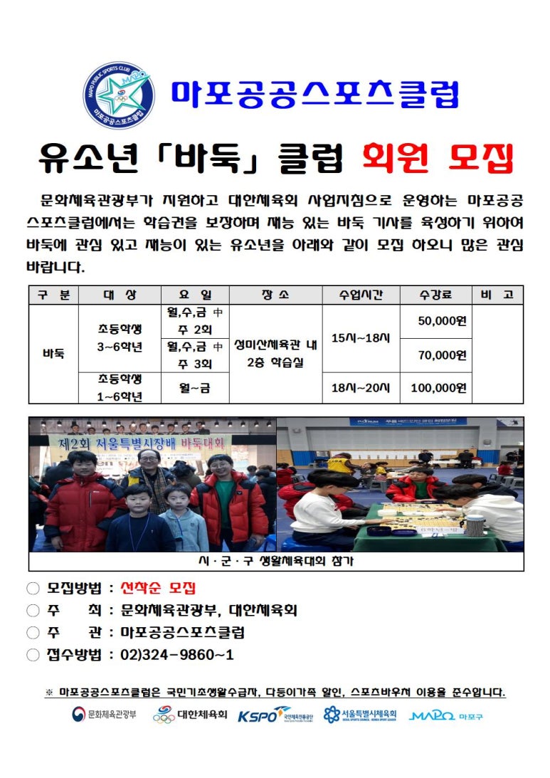엘리트탁구클럽 이미지