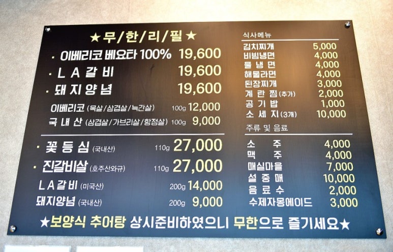 신정불고기 이미지
