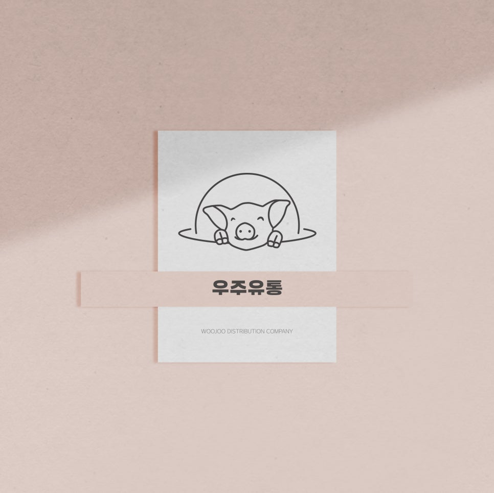 우주유통 이미지