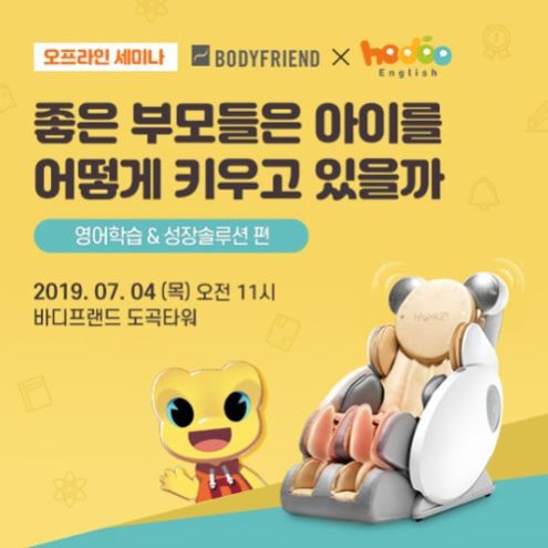 유니잉글리쉬 이미지