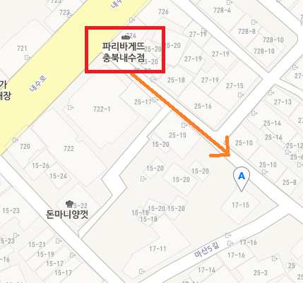 파리바게뜨충북내수점 이미지