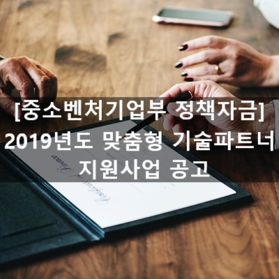 제이앤제이파트너스 이미지