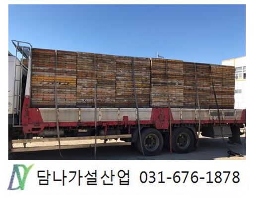 담나가설산업 이미지