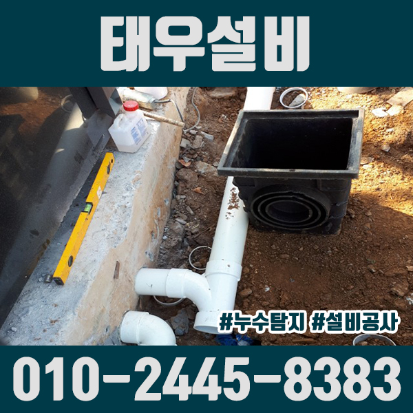 태우설비 이미지