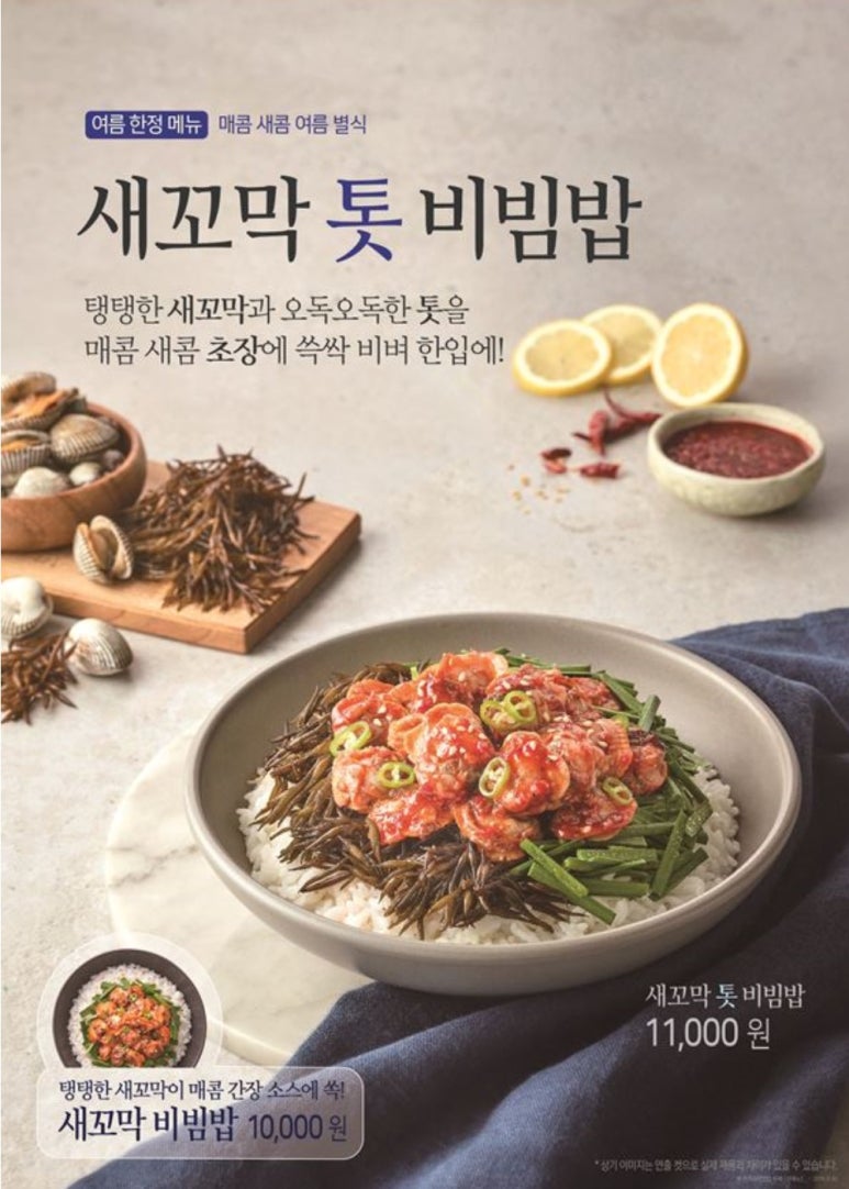 죽앤카페 이미지