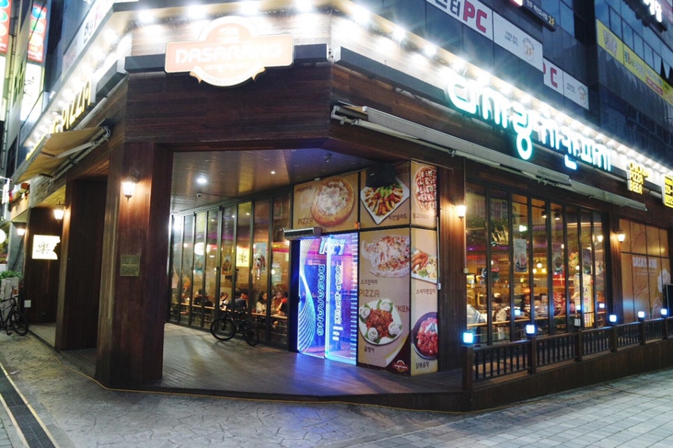다사랑치킨피자전주혁신점 이미지