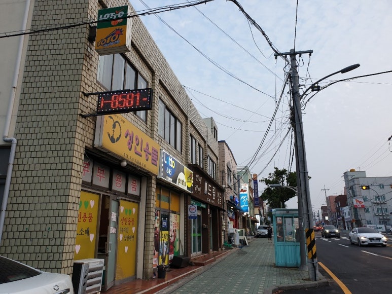 필복권방 이미지