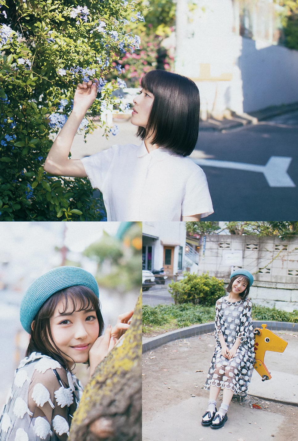 미나미 이미지