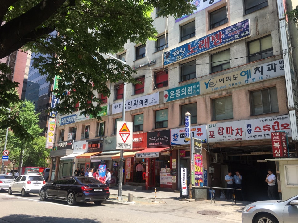 정안과의원 이미지
