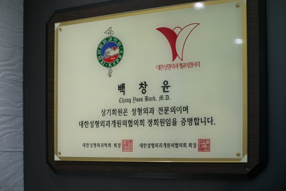 유지아이뷰티 이미지