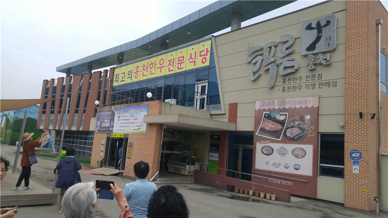 늘푸름유통 이미지