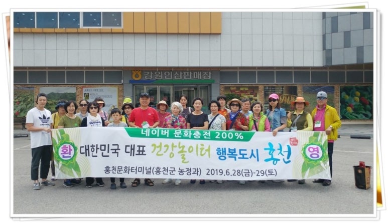 늘푸름유통 이미지