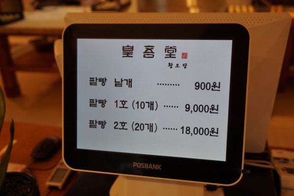 황오당 이미지