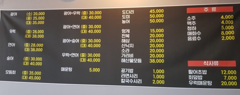 목동회수산 이미지