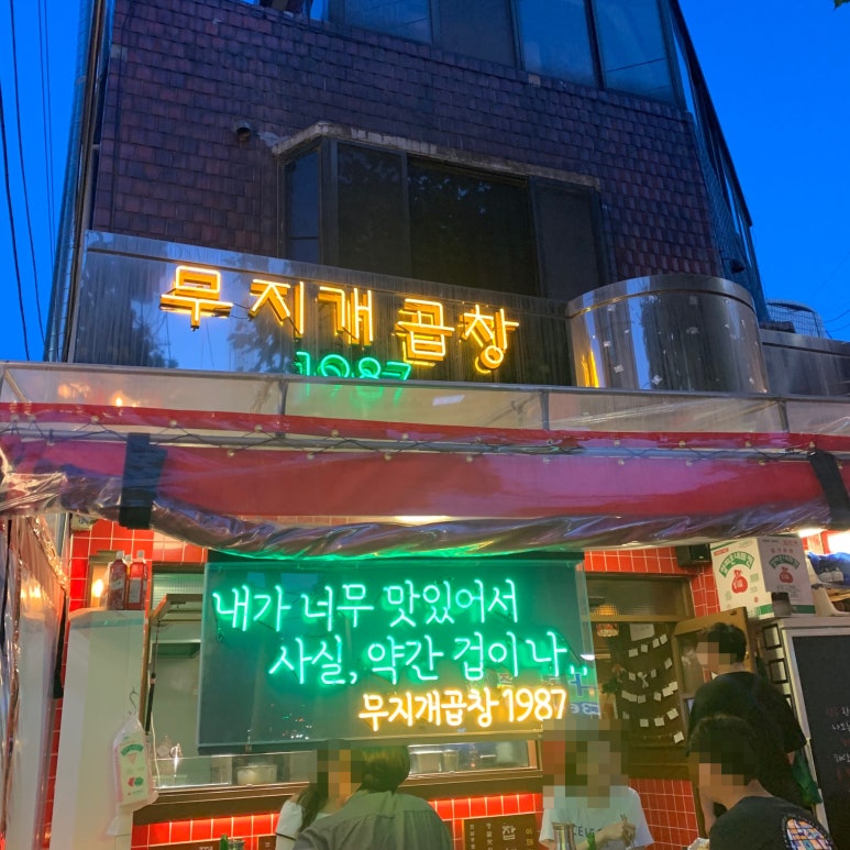 1987냉동삼겹살 이미지