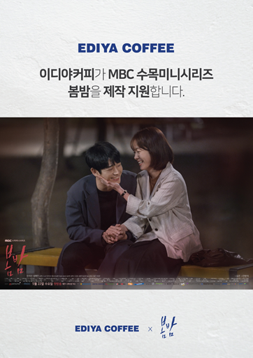 in커피 이미지