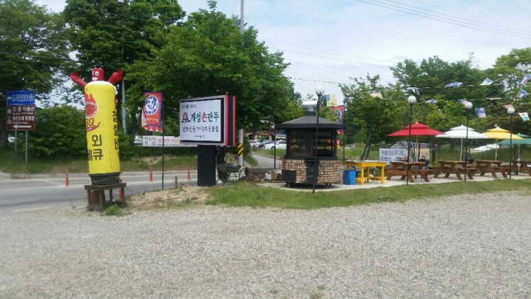 개성손만두 이미지