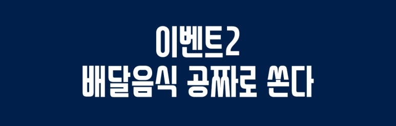 1978참숯치킨앤등갈비 이미지