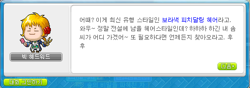 실비아헤어 이미지