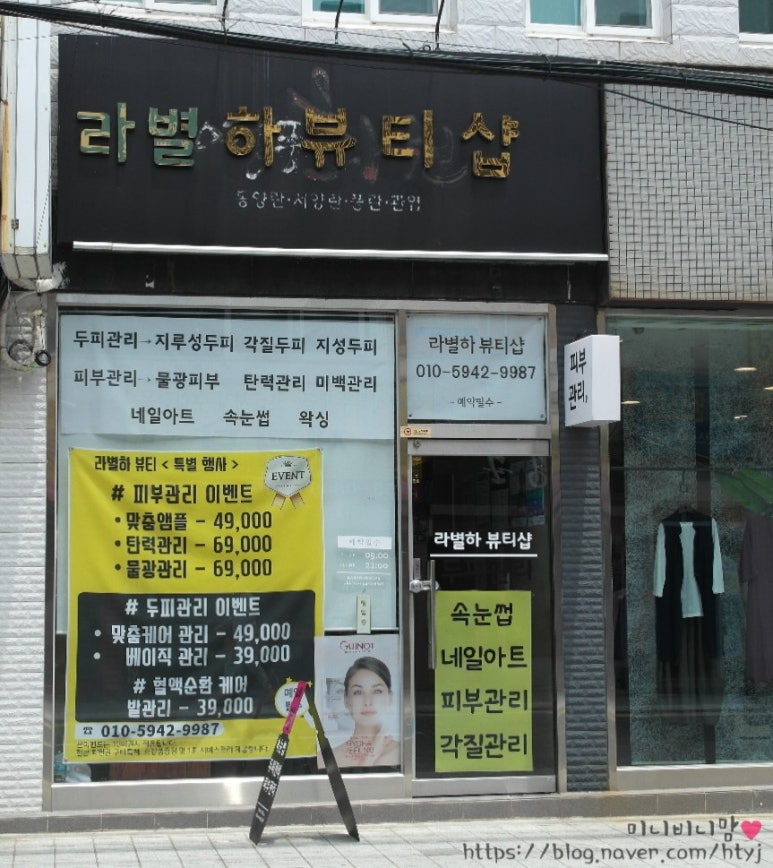 네일별하 이미지