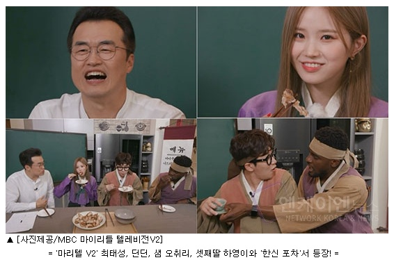 신기한치킨포차 이미지