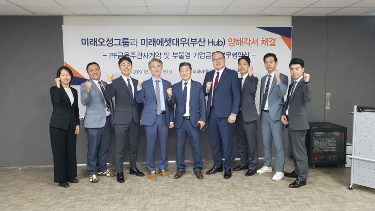미래오성에셋 이미지
