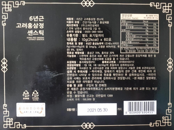 주식회사 고려식품 이미지