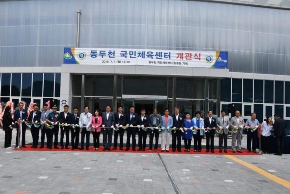 국민체육센타 이미지