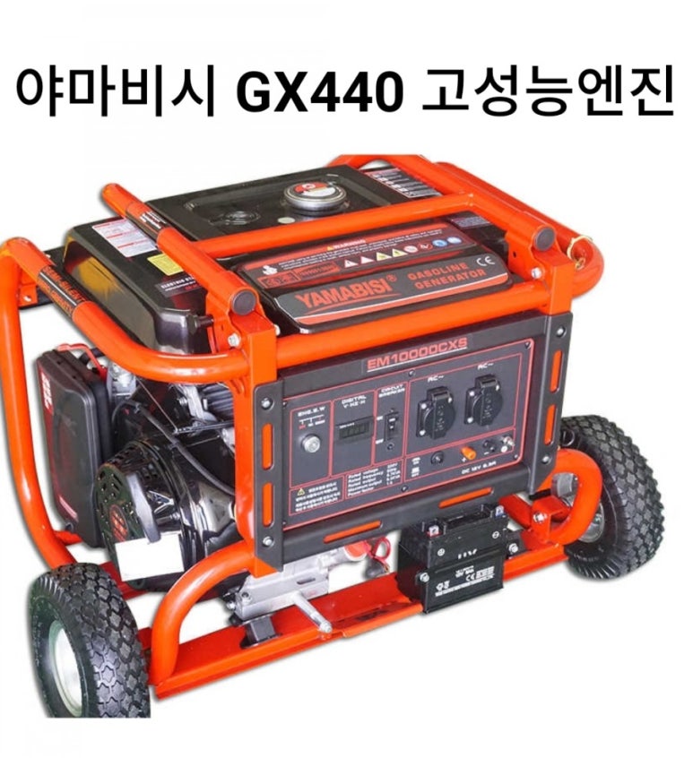 삼천리상사 이미지