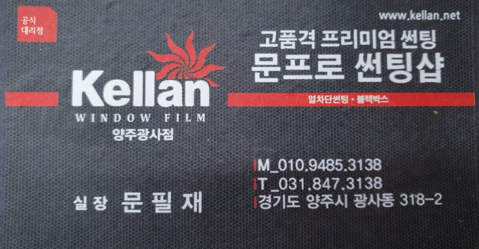 문프로썬팅샵켈란썬팅 이미지