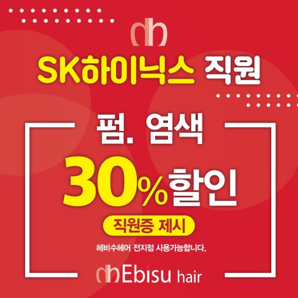 아는언니헤어 이미지