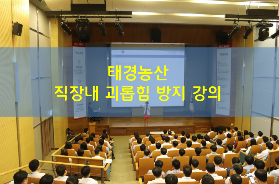 태경컨설팅 이미지