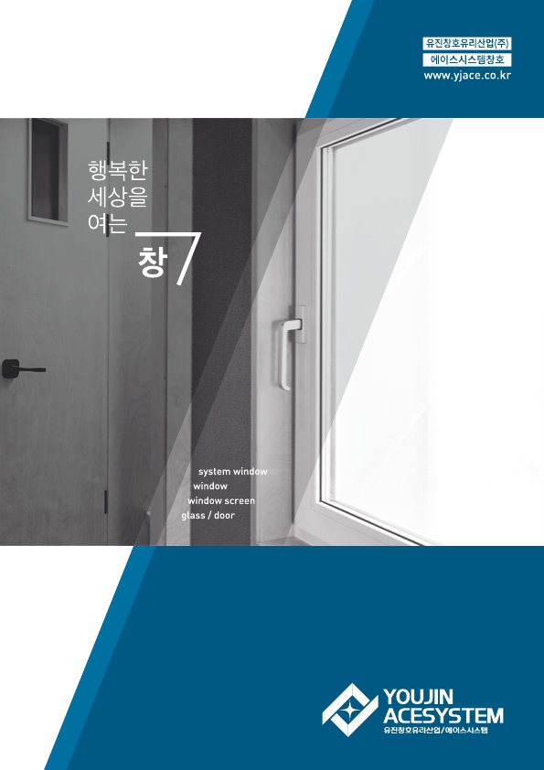 유진산업 이미지