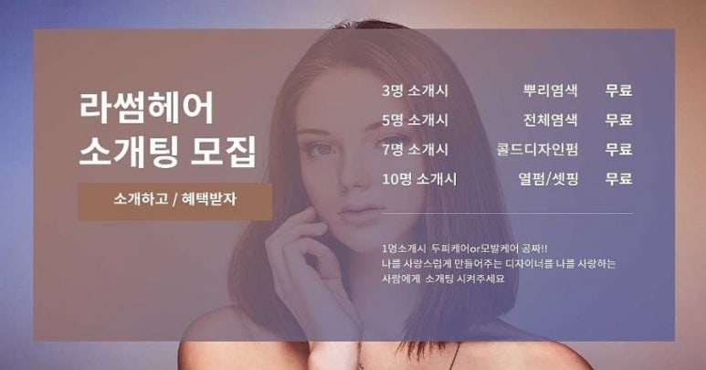헤어그램 이미지