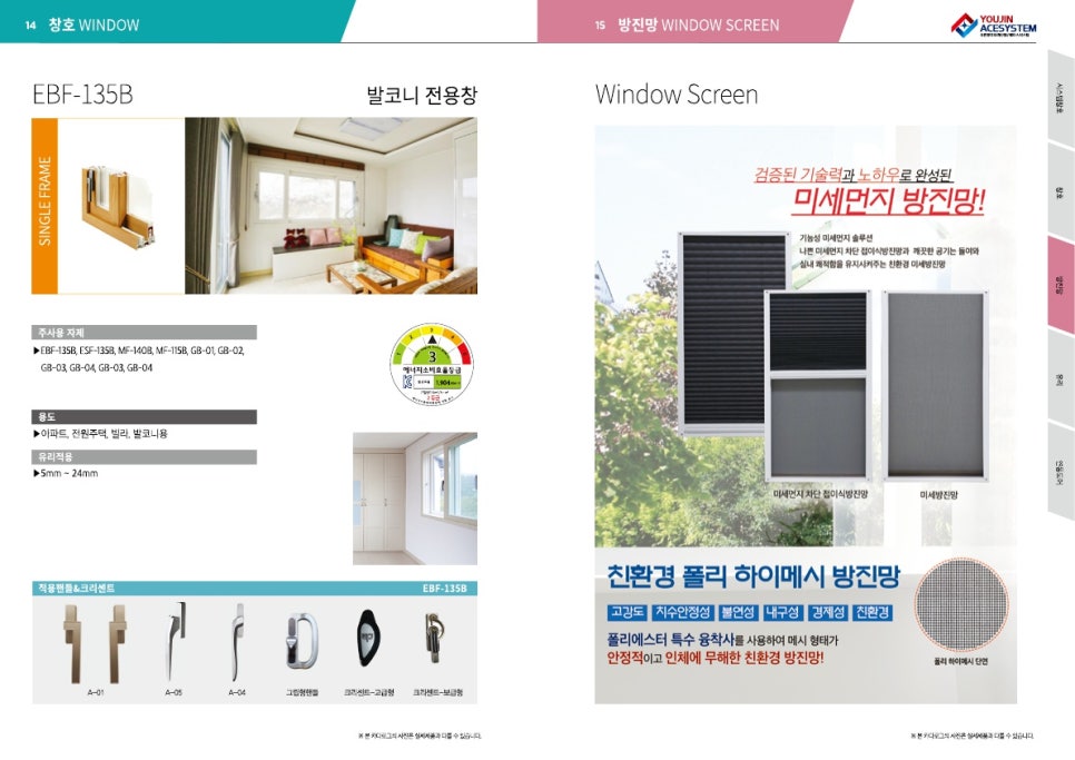 유진산업 이미지