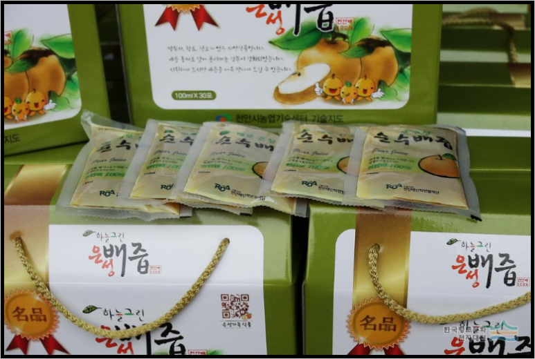 은성영농조합법인 이미지