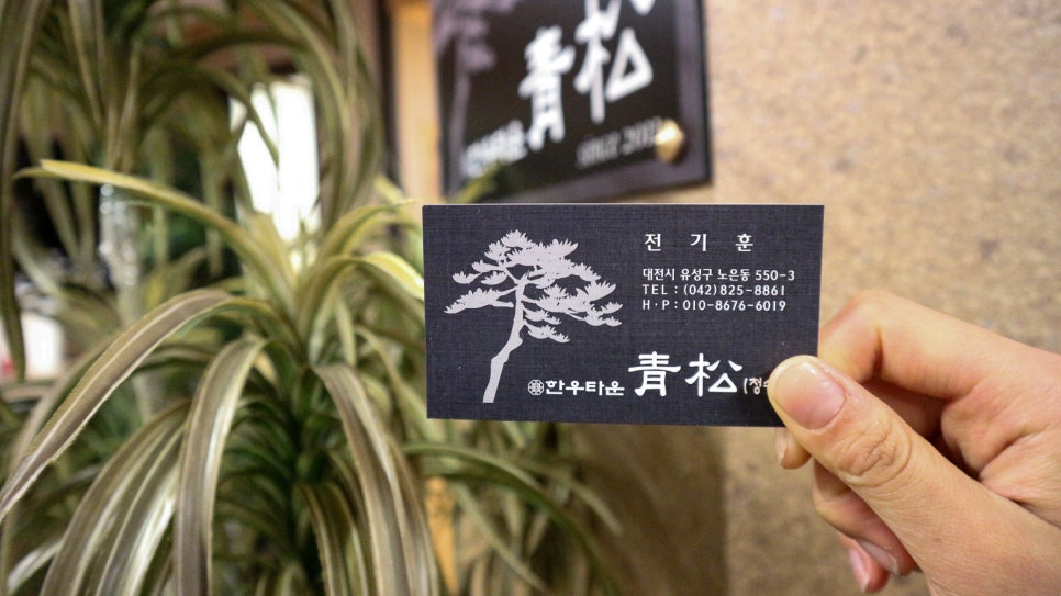 한우대전365 이미지