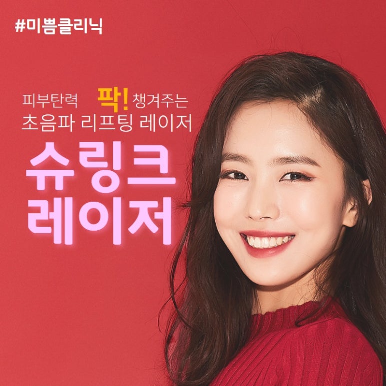 미쁨의원 이미지