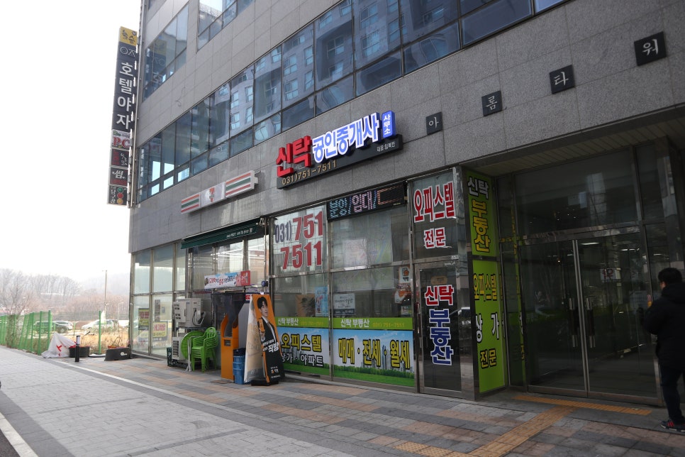 호텔야자 위례점 이미지