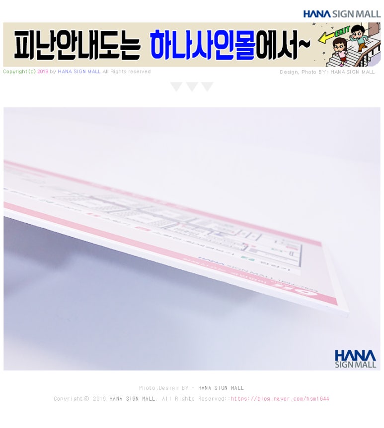 하나인쇄 이미지