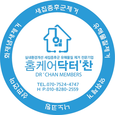 대구탑홈케어 이미지