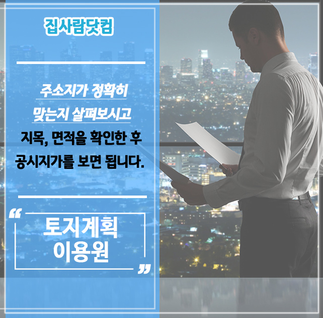 녹지이용원 이미지