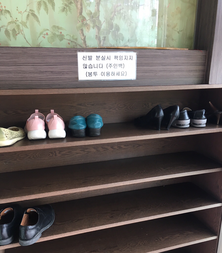 주전골산채마을 이미지