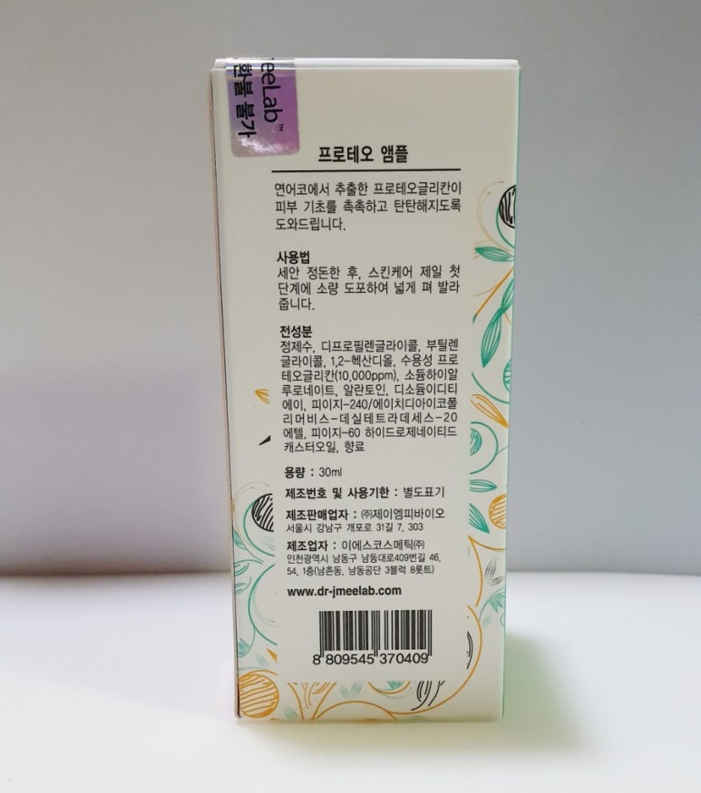 테오랩 이미지