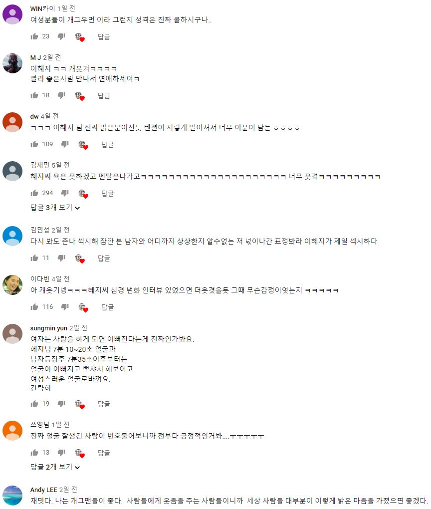 훈남노래클럽 이미지